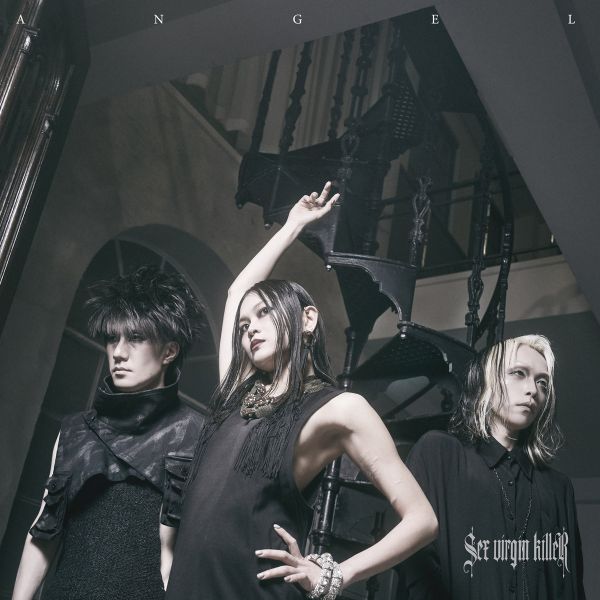 SEX VIRGIN KILLER - Angel
