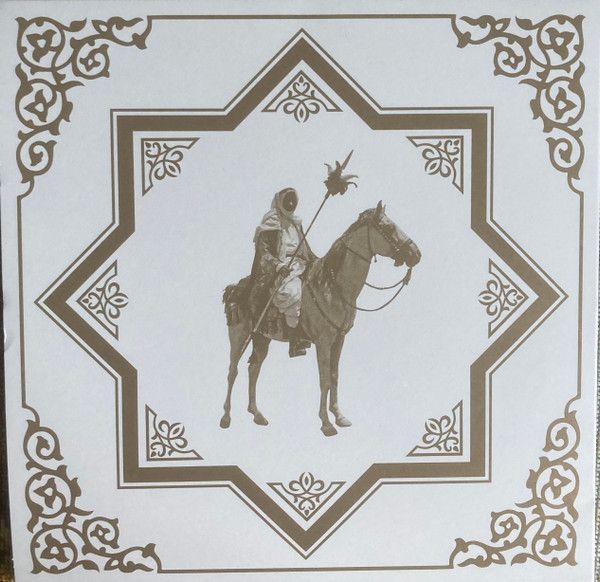 MUSLIMGAUZE - Khan Younis