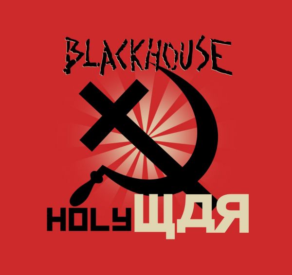 BLACKHOUSE - Holy War (re-edited )
