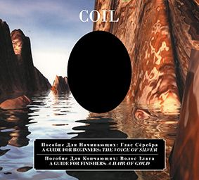 COIL - A Guide for Beginners / A Guide for Finishers (reissue)